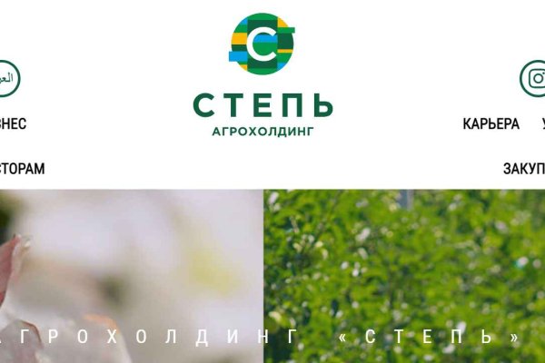 Kra37.cc Вход на сайт главная страница