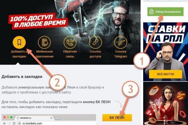 Kra50.cc Вход на сайт главная страница