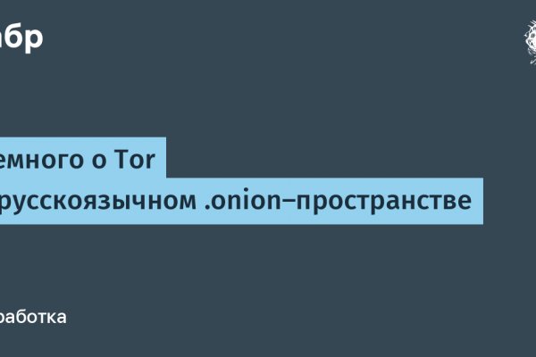 Кракен вход kr2web in