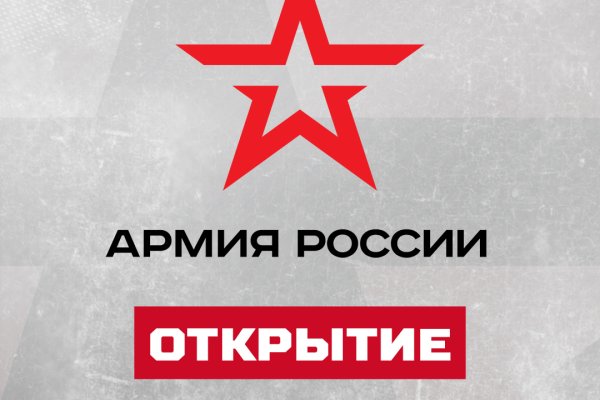 Вход на кракен