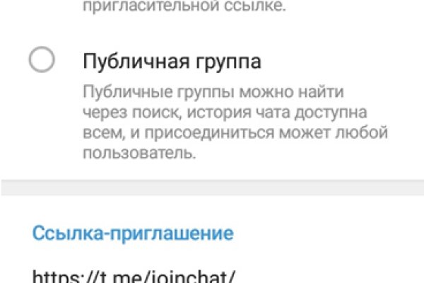 Кракен почему не заходит