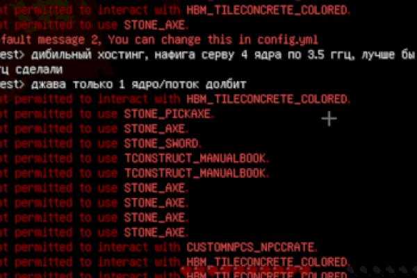 Ссылка на кракен в тор браузере kr2web in