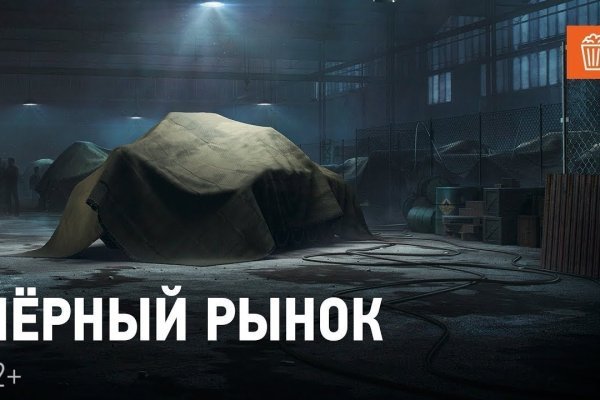Кракен сайт даркнет ссылка