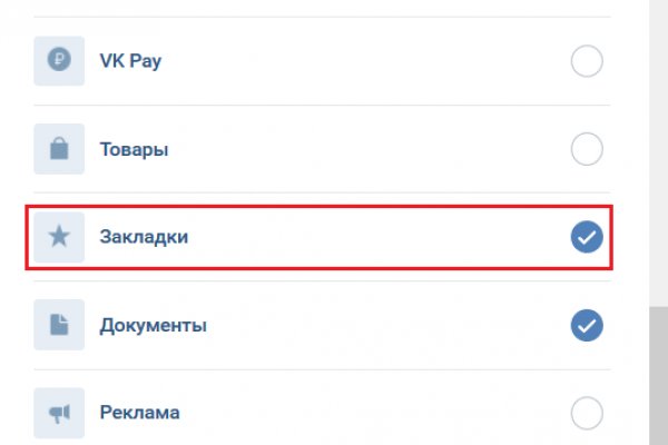 Кракен пишет пользователь не найден