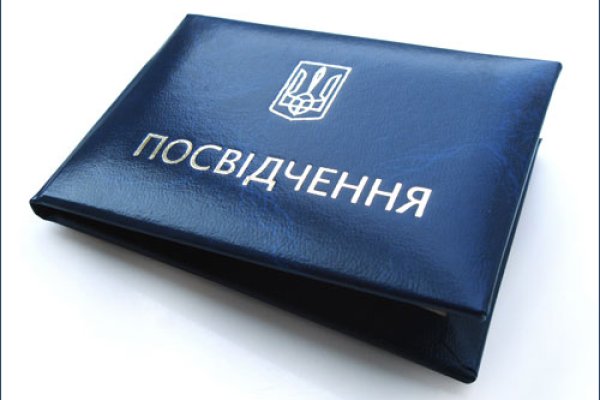 Кракен топ