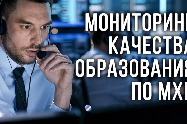 Кракен шоп даркнет