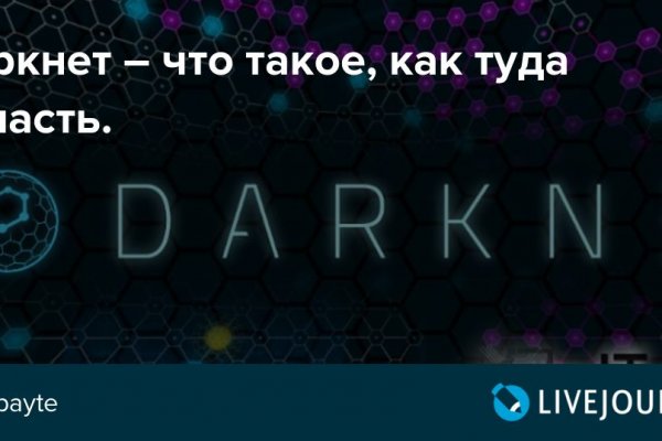 Новый адрес кракен