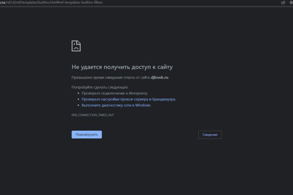 Блэкспрут зеркало кракен