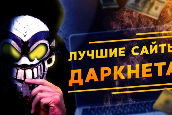 Кракен адрес тор