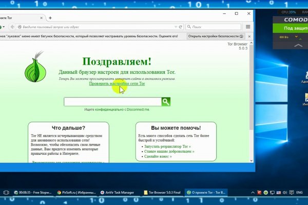 Что такое кракен сайт в россии
