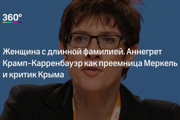 Кракен даркнет store
