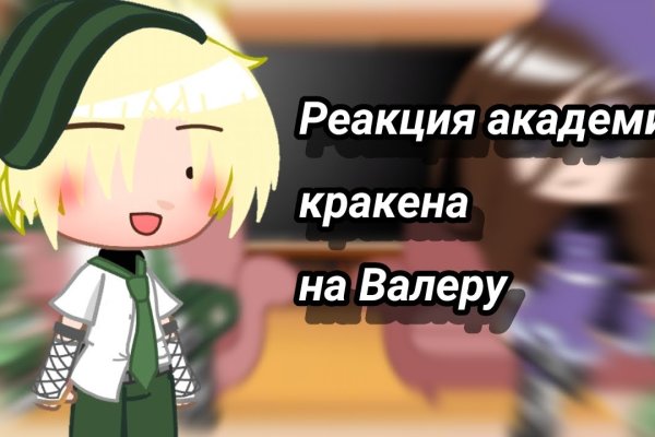 Кракен сайт вход kraken torion