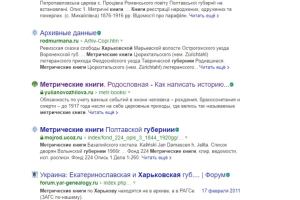 Сайт кракен 24