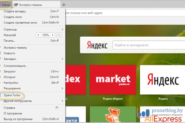 Кракен интернет площадка