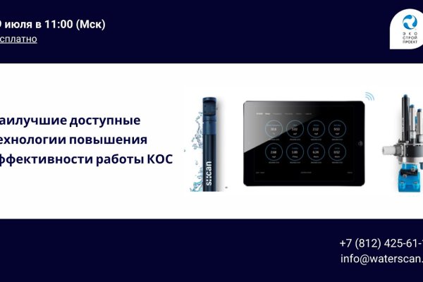 Как выйти на кракен