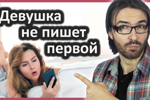 Кракен сайт маркетплейс ссылка