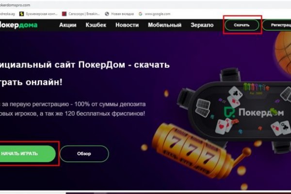 Ссылки для tor