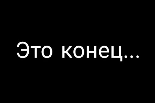 Ссылка на сайт гидра в тор браузере