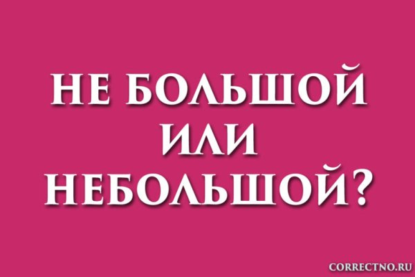 Кракен маркет онион