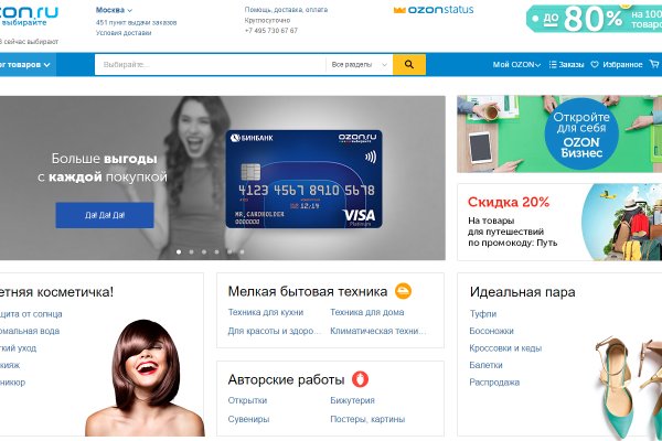 Даркнет официальный сайт вход