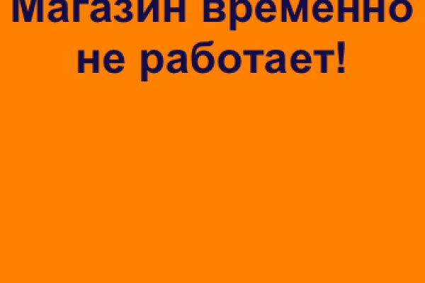 Даркнет вход
