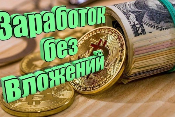 Даркнет сайт скачать