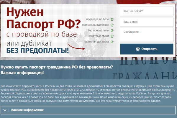 Кракен ссылка market pw
