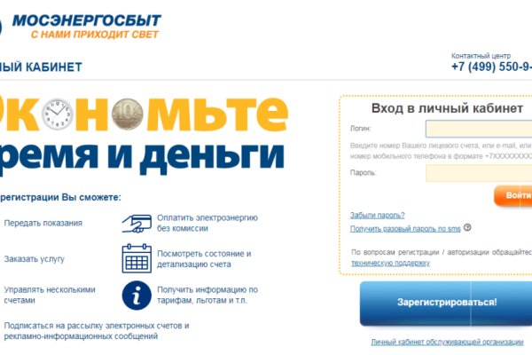 Как найти настоящую кракен даркнет ссылку