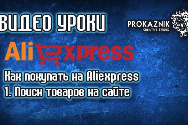 Ссылки на кракен мегу