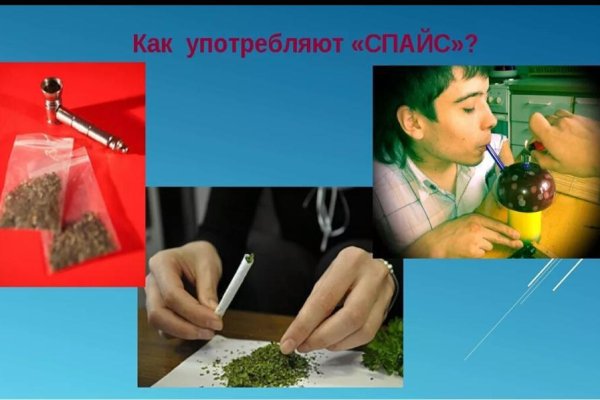 Пользователь не найден кракен что делать