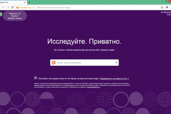 Кракен сайт покупок