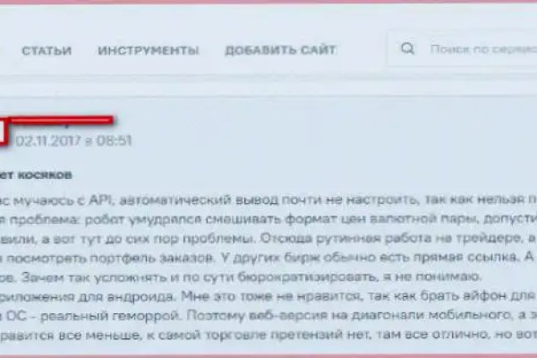 Кракен вход ссылка kraken torion net