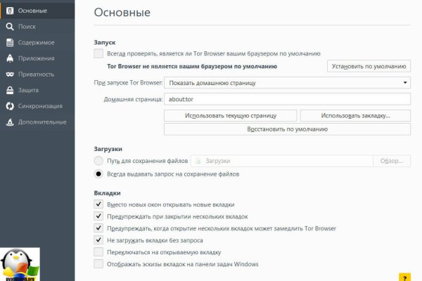Кракен даркнет официальный сайт