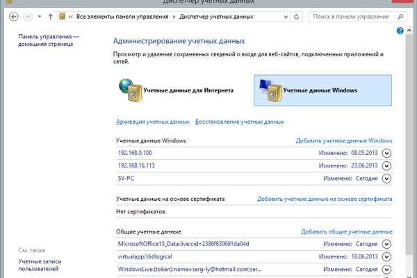 Официальный сайт даркнета