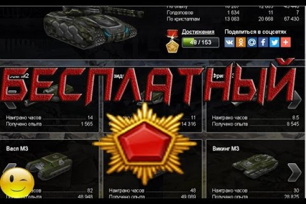 Кракен даркнет войти