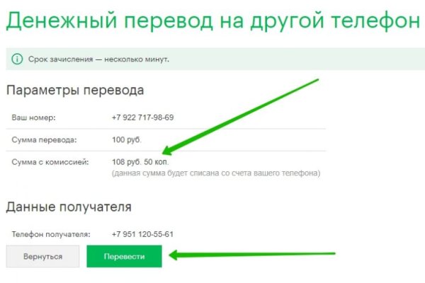 Кракен ссылку где