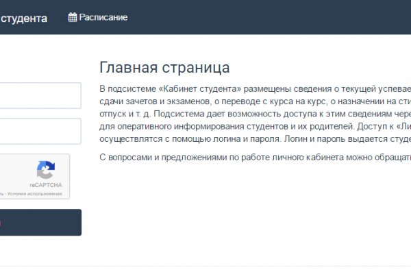 Кракен маркет даркнет только через тор скачать