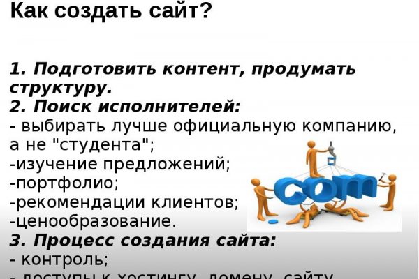 Кракен даркнет купить