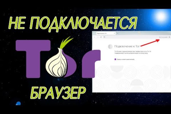 Кракен маркет даркнет скачать