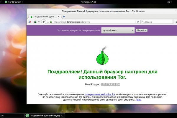 Kraken рабочая ссылка onion