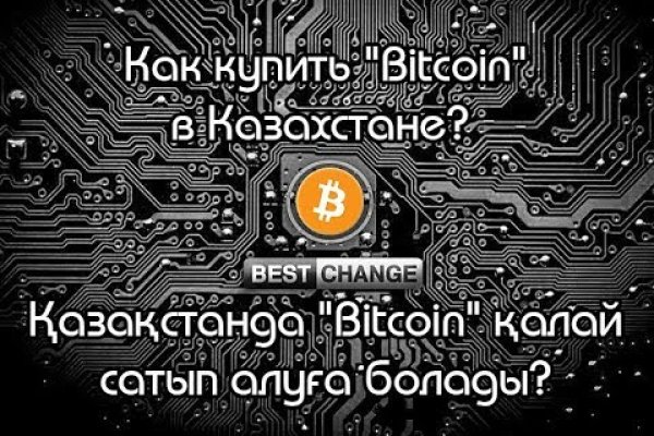 Kraken что это за магазин