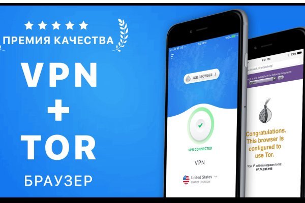Впн для кракена