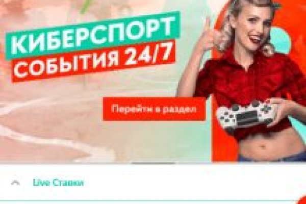 Как попасть на кракен с айфона