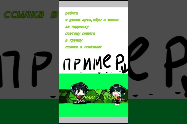 Кракен маркетплейс в тг