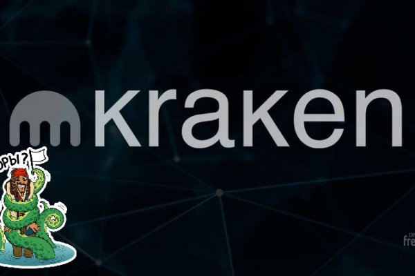 Кракен тор gigageek ru