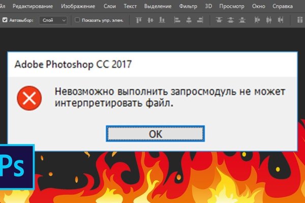Кракен шоп это