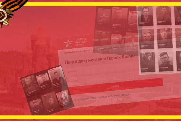 Кракен сайт пользователь не найден