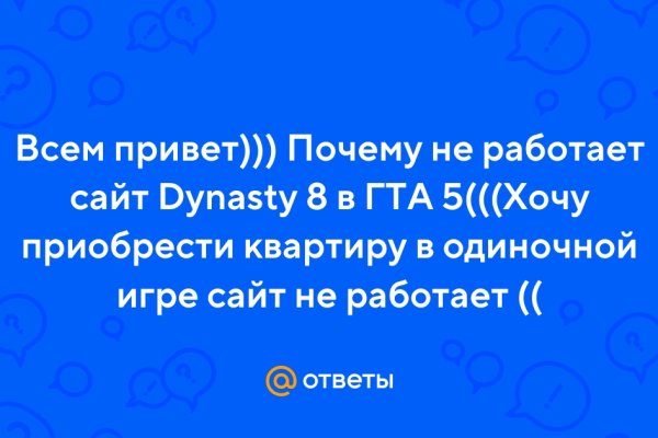 Кракен это что за сайт