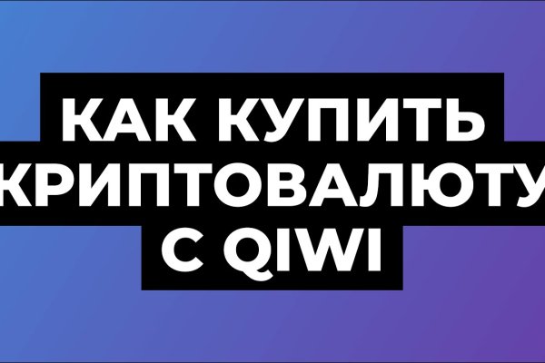 Кракен не работает сегодня